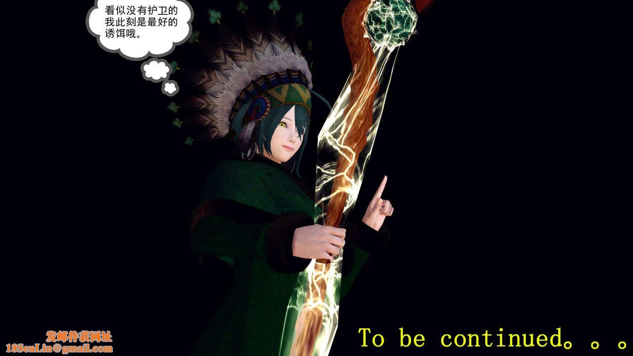 [3D]降魔传第152话