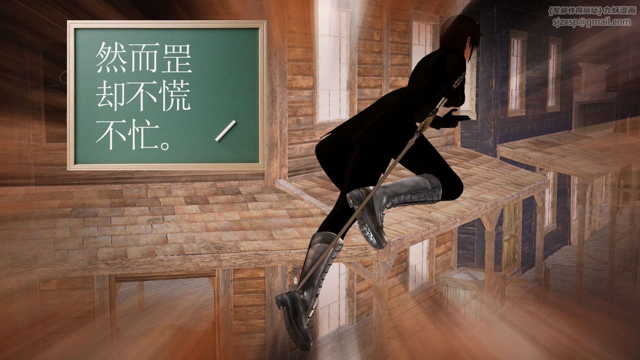 [3D]降魔传第153话