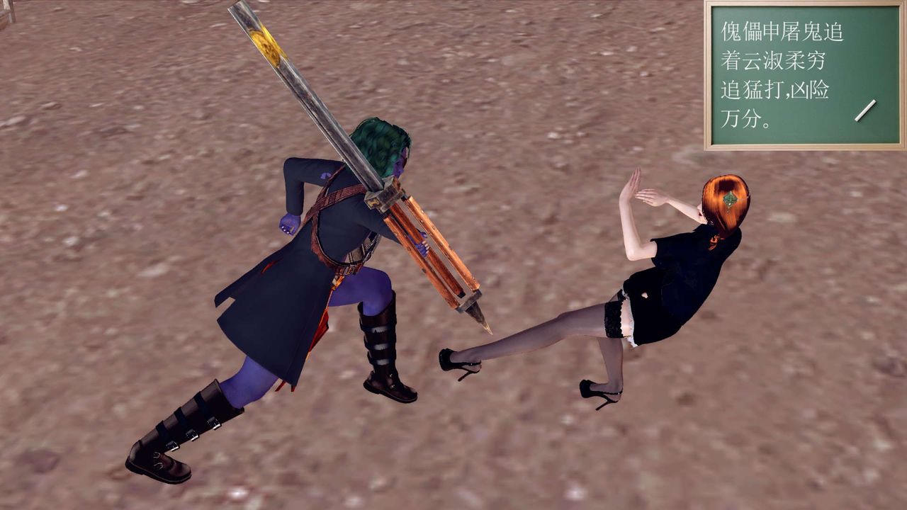 [3D]降魔传第153话