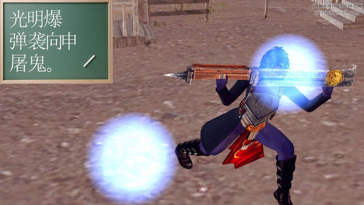 [3D]降魔传第153话