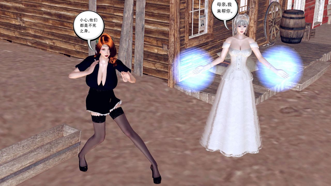 [3D]降魔传第153话