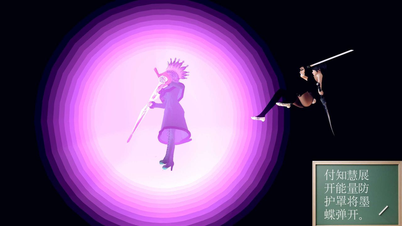 [3D]降魔传第153话