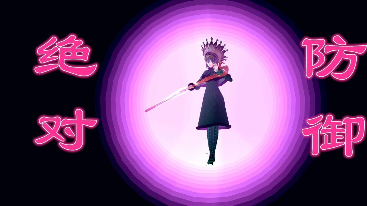 [3D]降魔传第153话