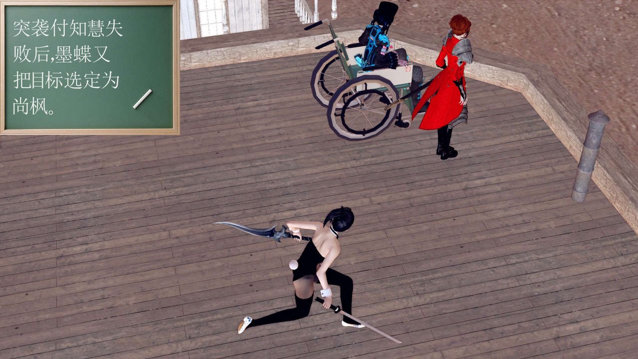 [3D]降魔传第153话