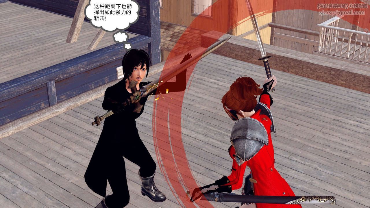 [3D]降魔传第153话