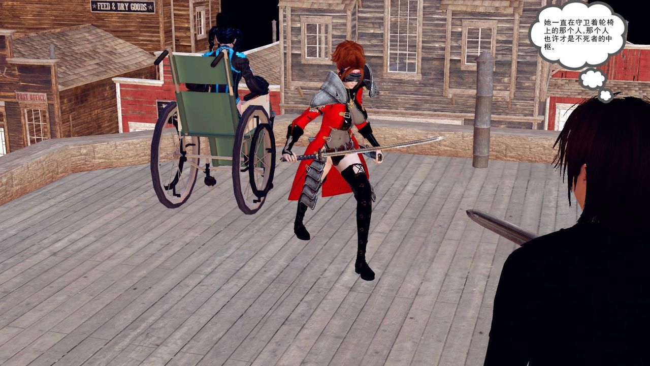 [3D]降魔传第153话