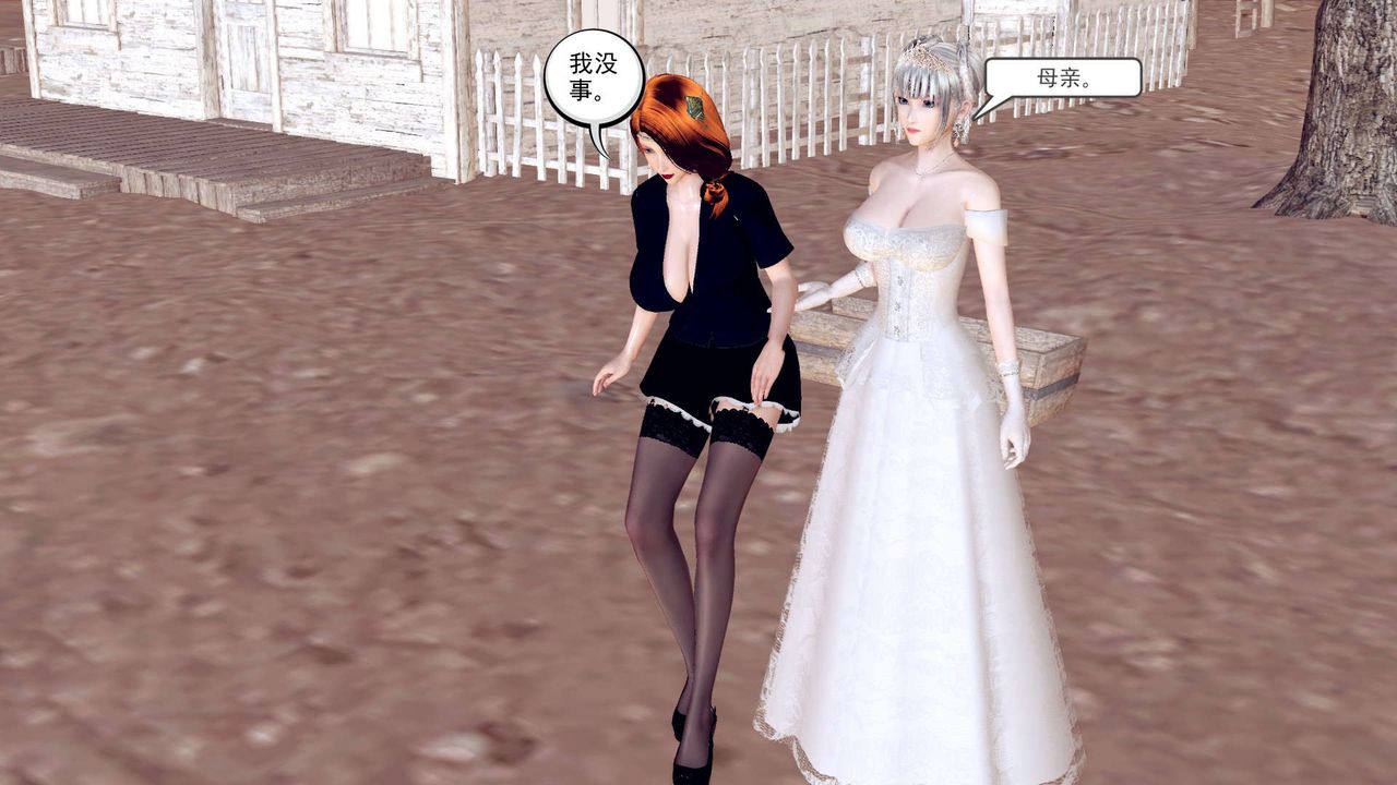 [3D]降魔传第153话