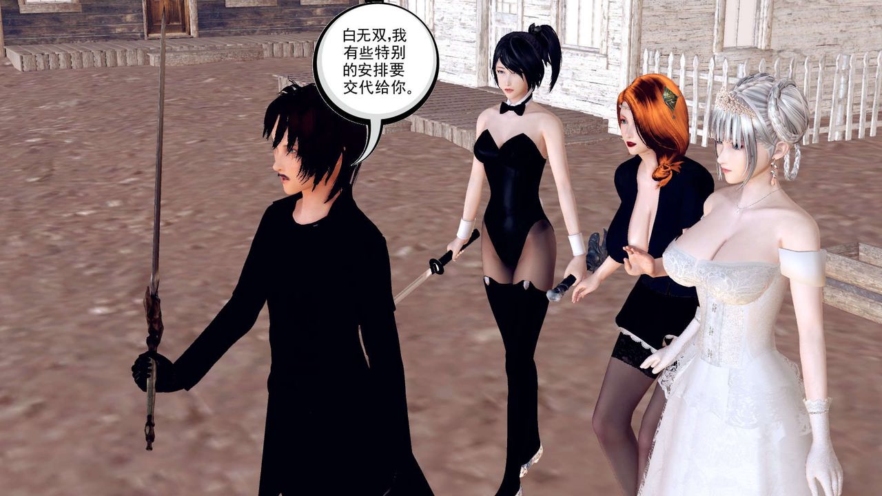 [3D]降魔传第153话