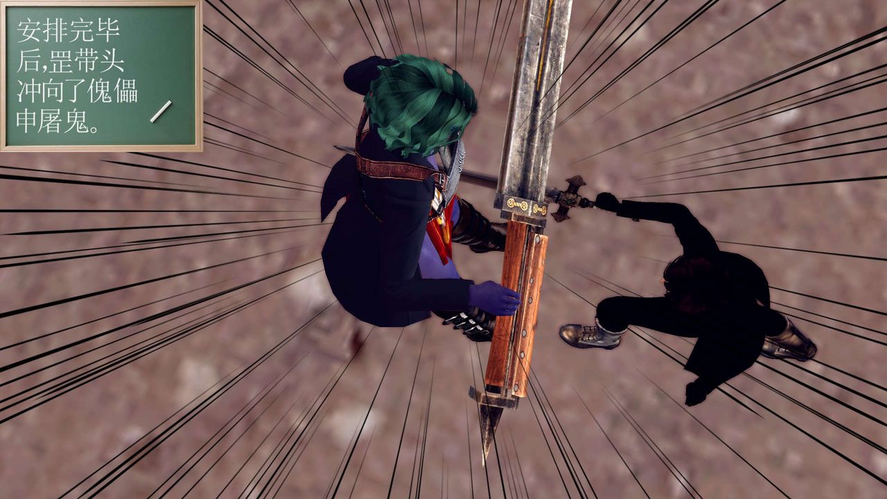 [3D]降魔传第153话