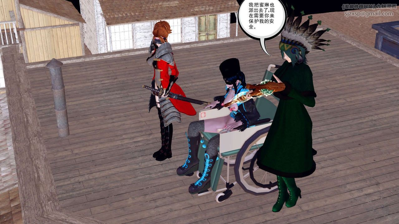 [3D]降魔传第153话