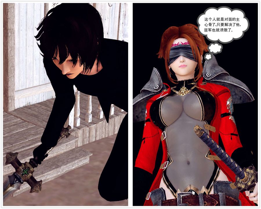 [3D]降魔传第153话