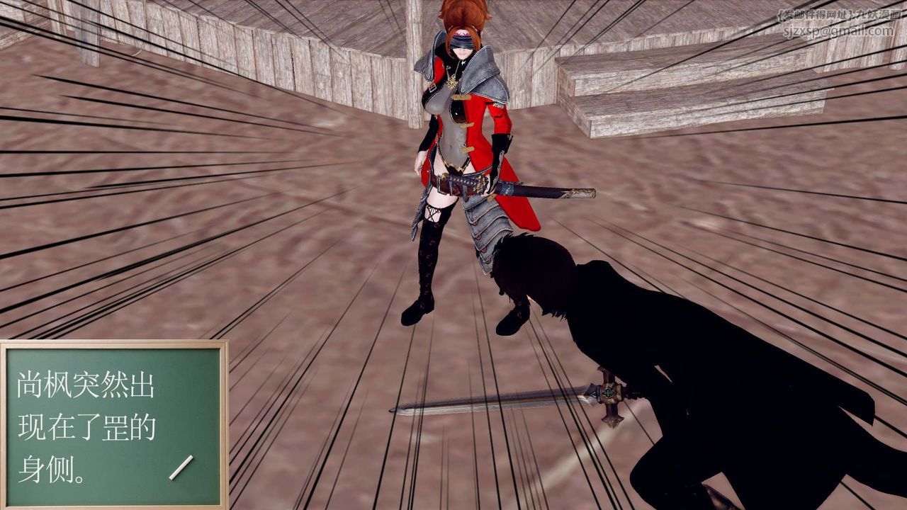 [3D]降魔传第153话