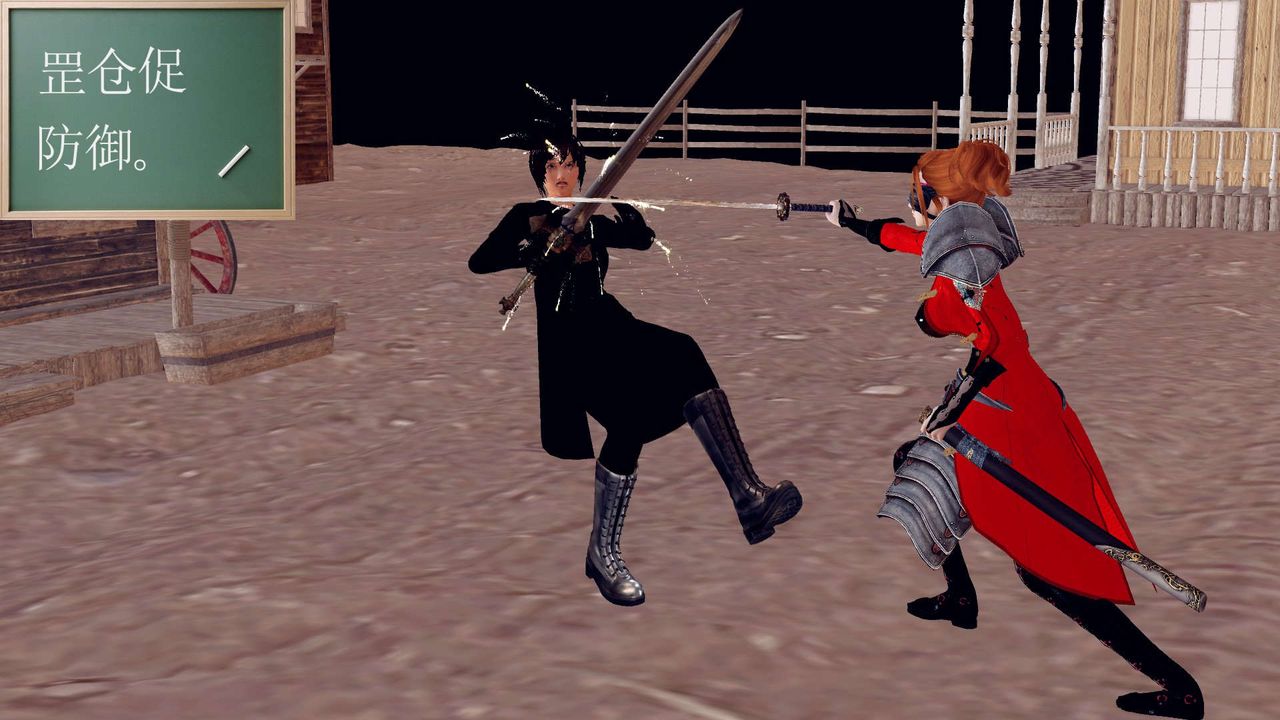 [3D]降魔传第153话