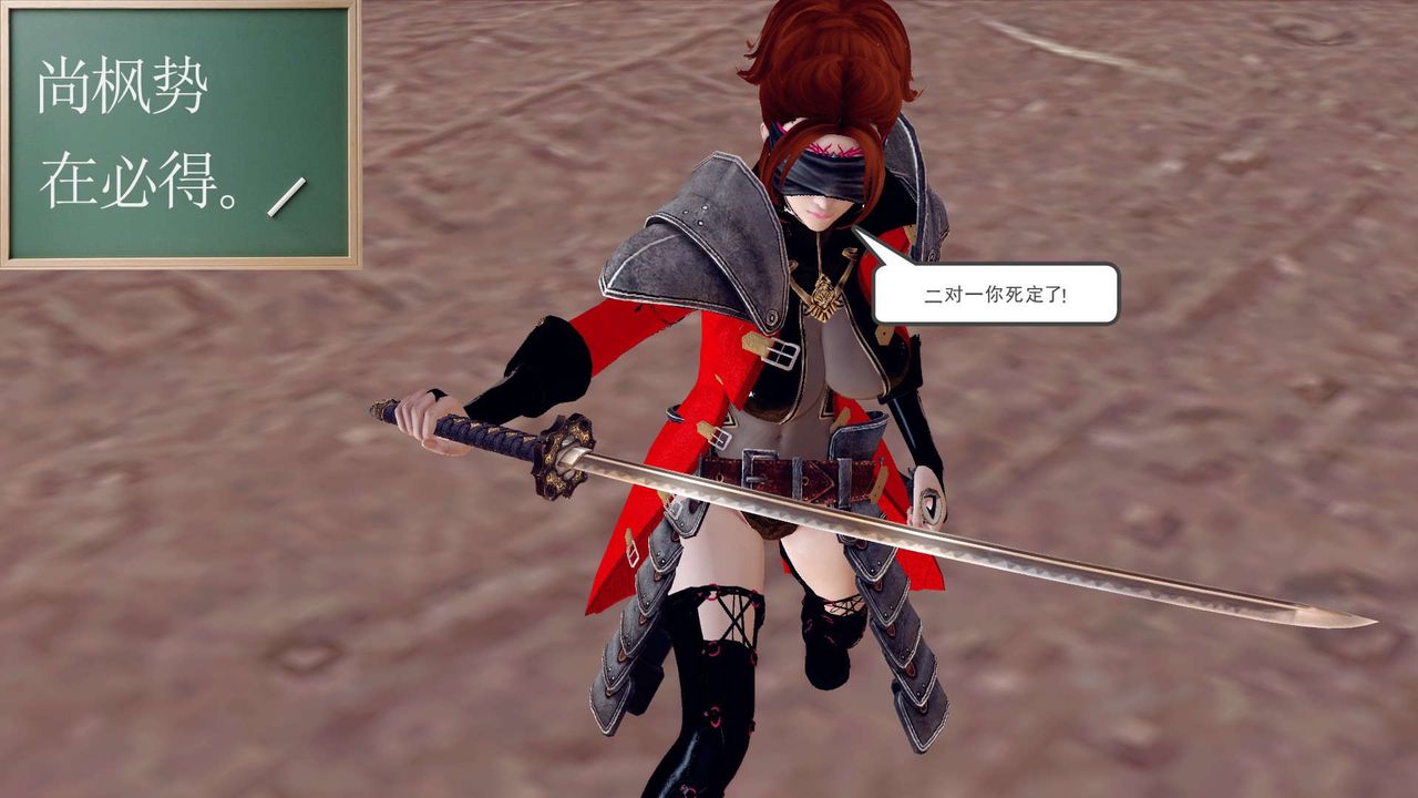 [3D]降魔传第153话