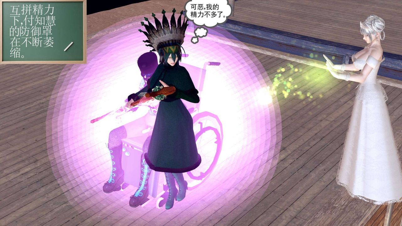 [3D]降魔传第153话