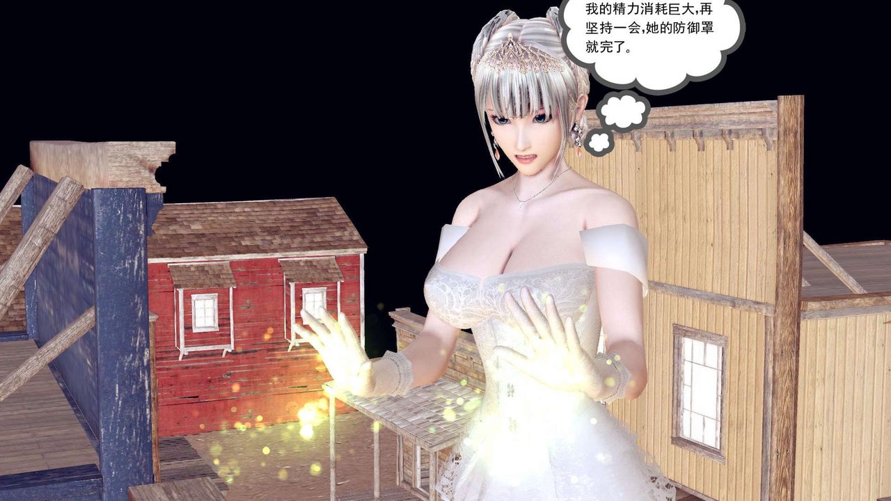 [3D]降魔传第153话