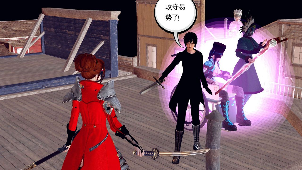 [3D]降魔传第153话