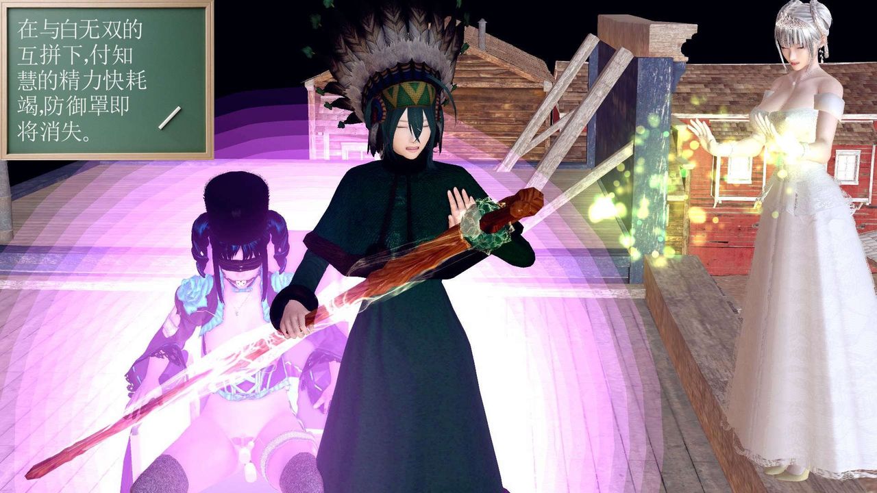 [3D]降魔传第153话