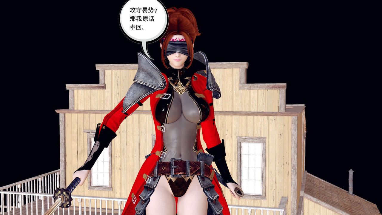 [3D]降魔传第153话