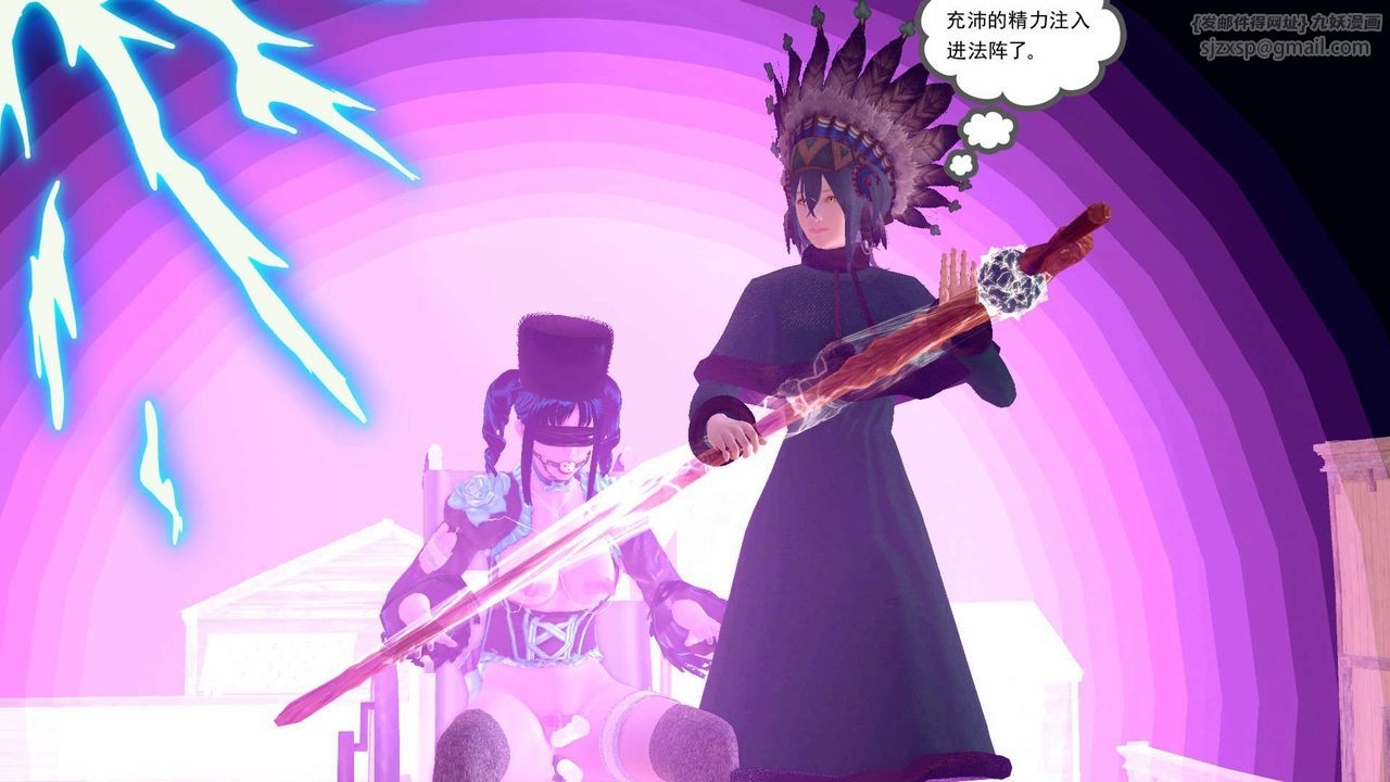 [3D]降魔传第153话