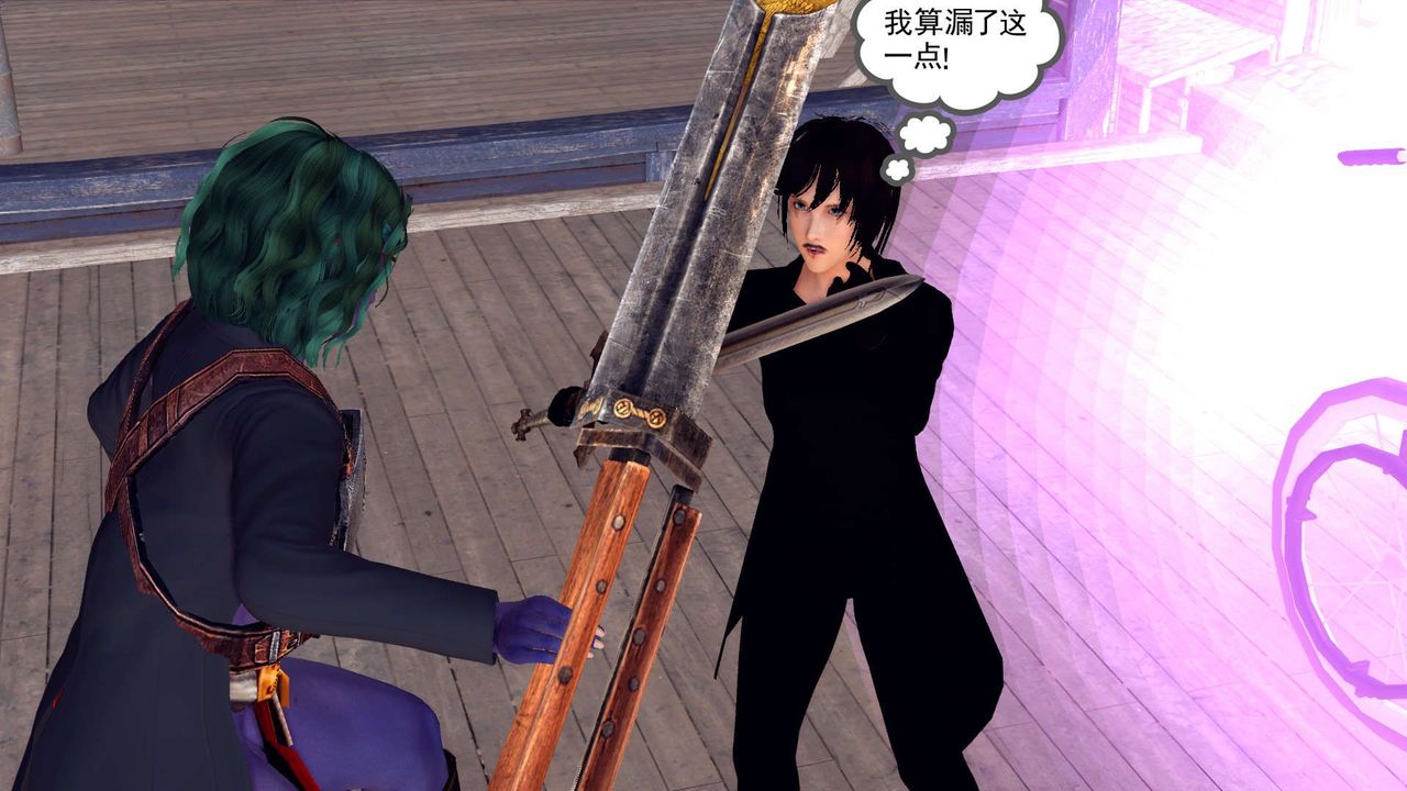 [3D]降魔传第153话