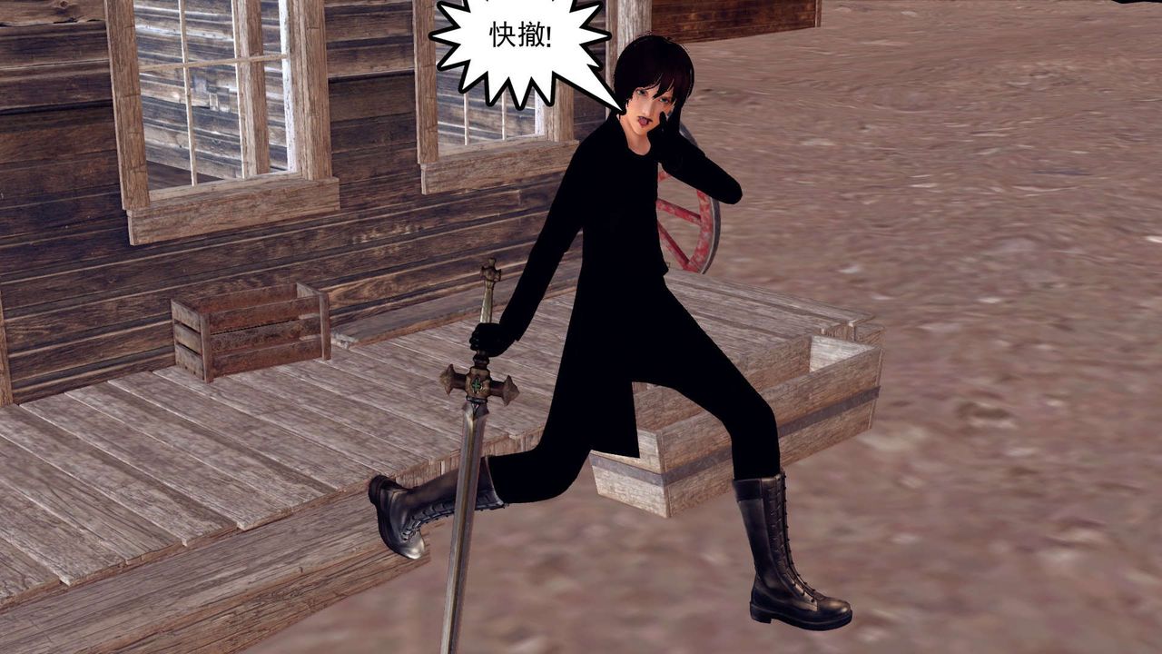 [3D]降魔传第153话