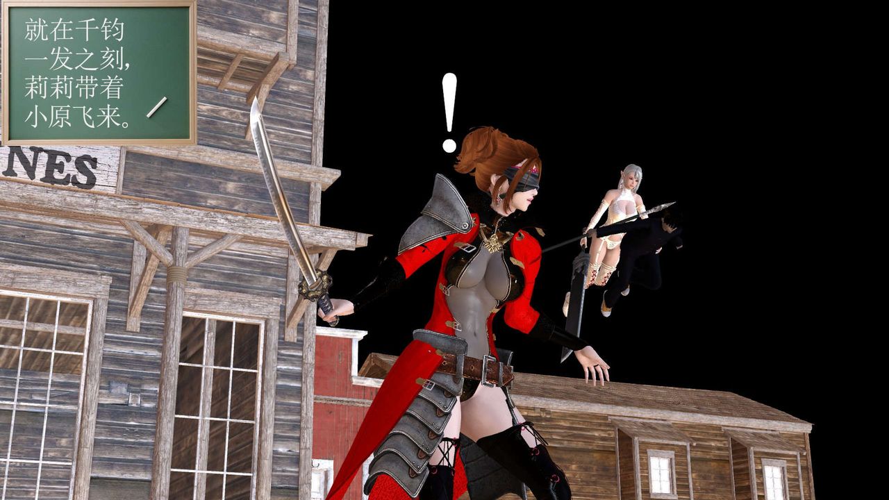 [3D]降魔传第153话