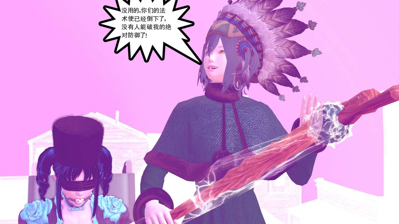 [3D]降魔传第153话