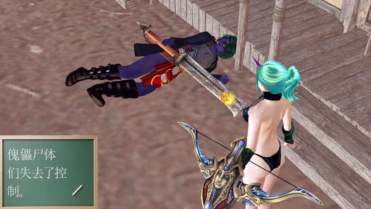 [3D]降魔传第153话