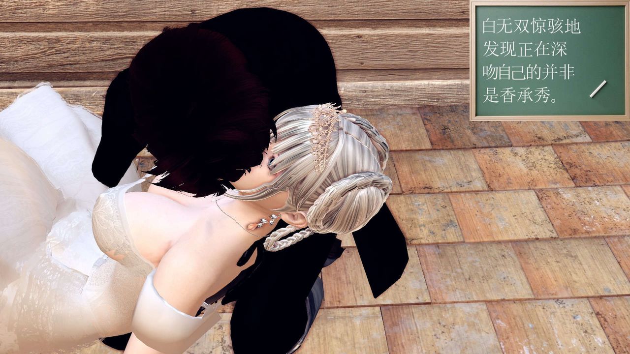 [3D]降魔传第153话