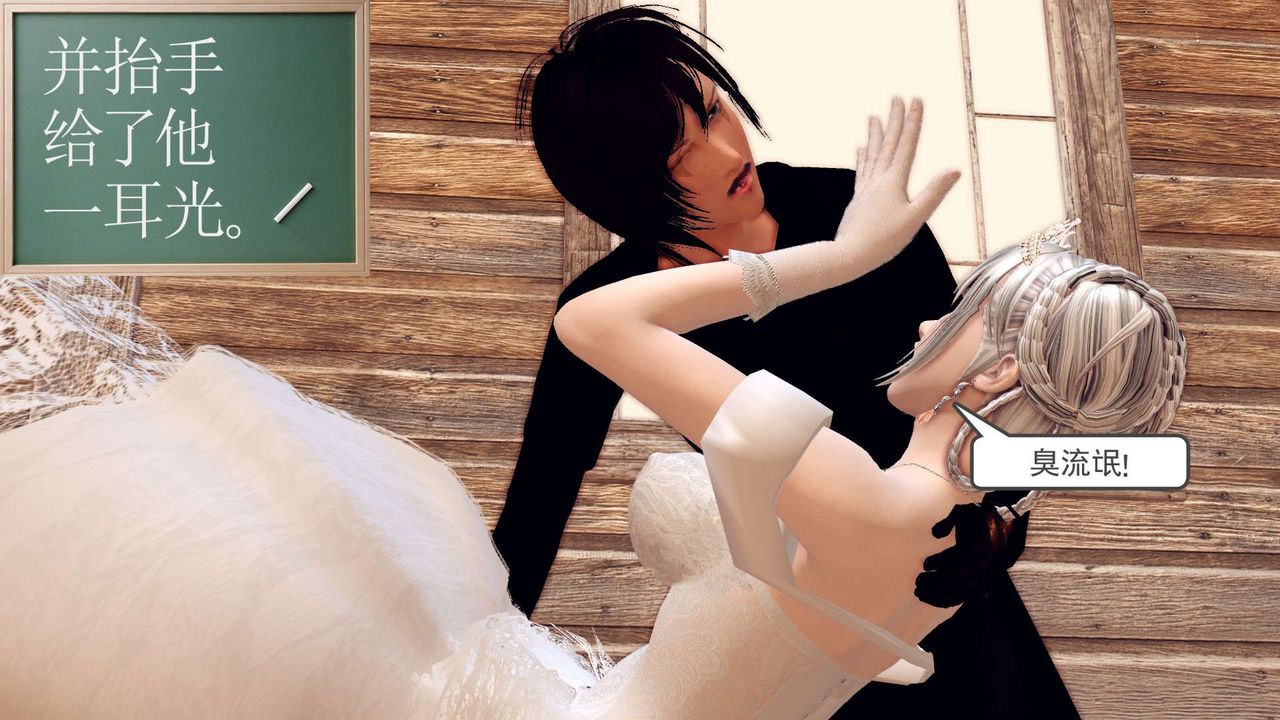 [3D]降魔傳第153話