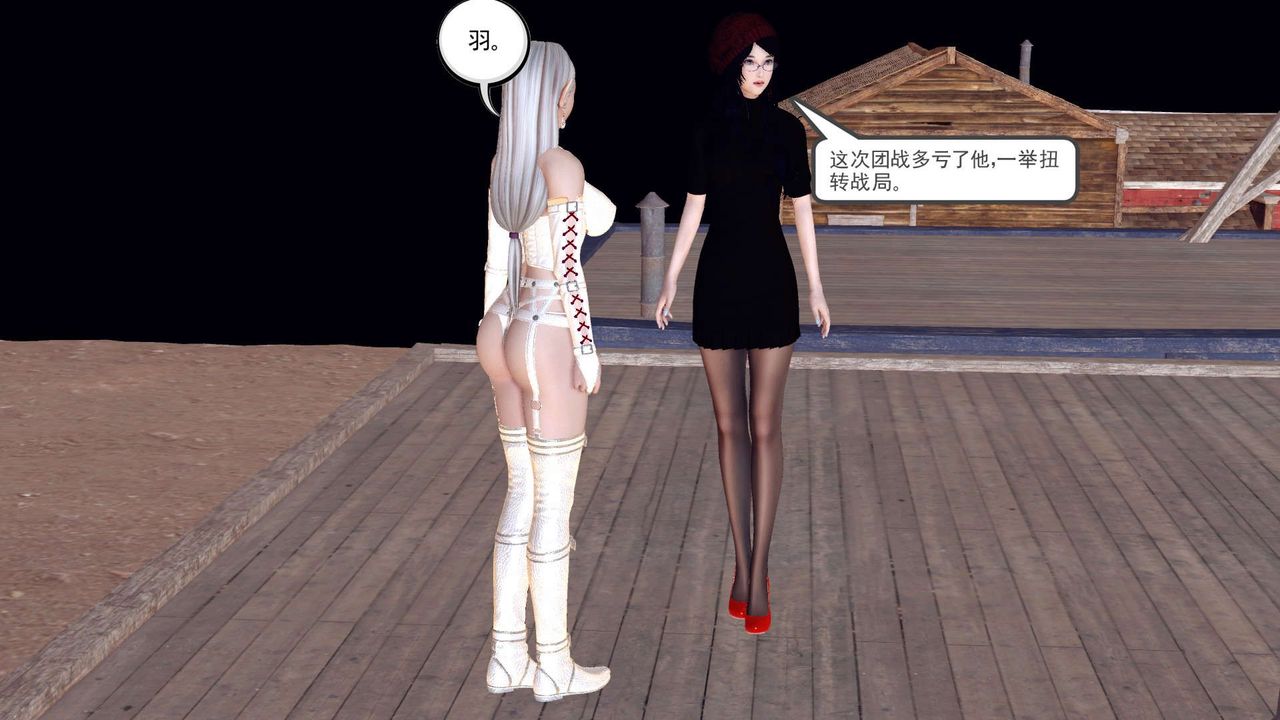 [3D]降魔传第153话