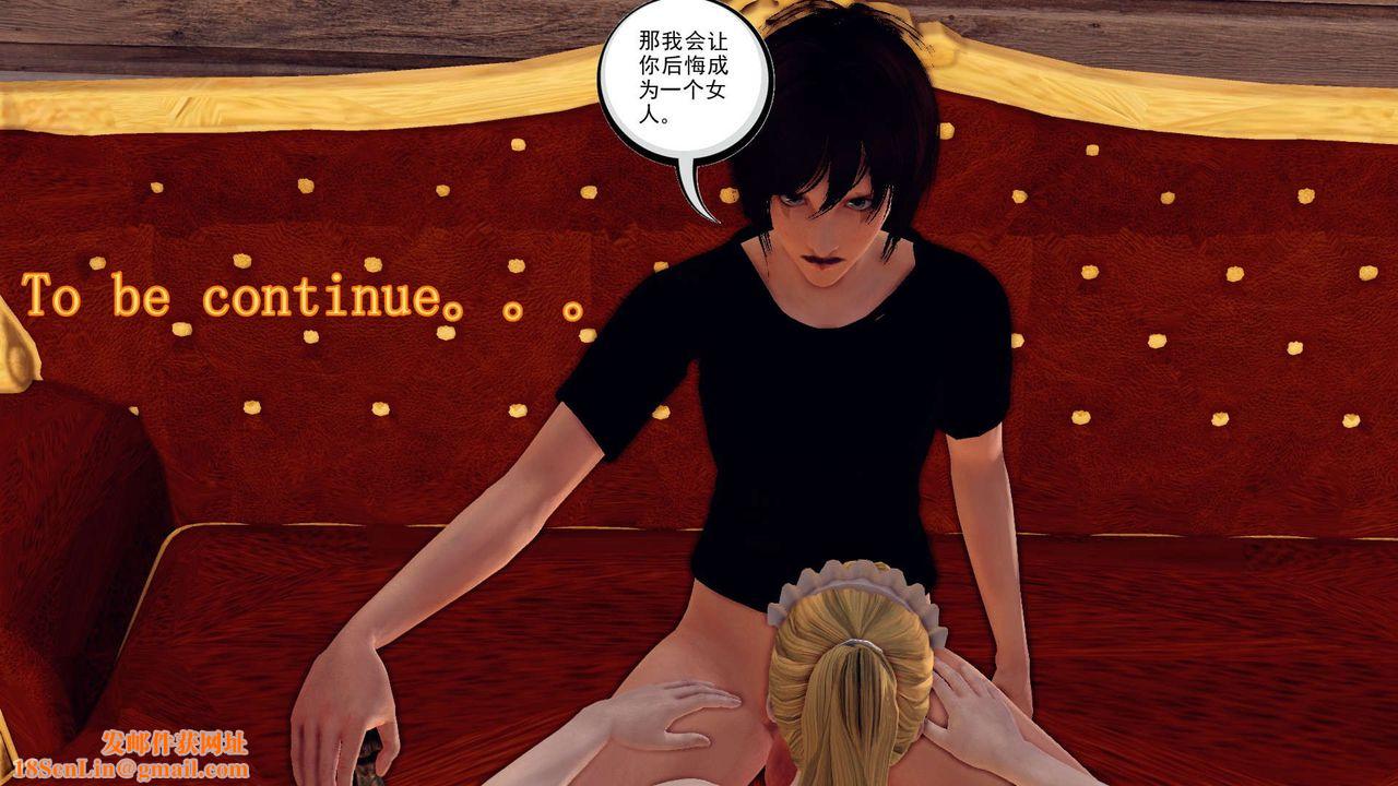 [3D]降魔传第153话