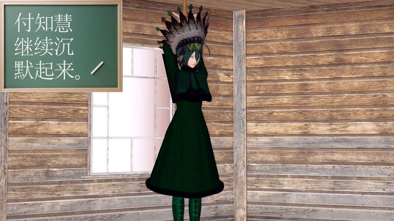 [3D]降魔传第154话