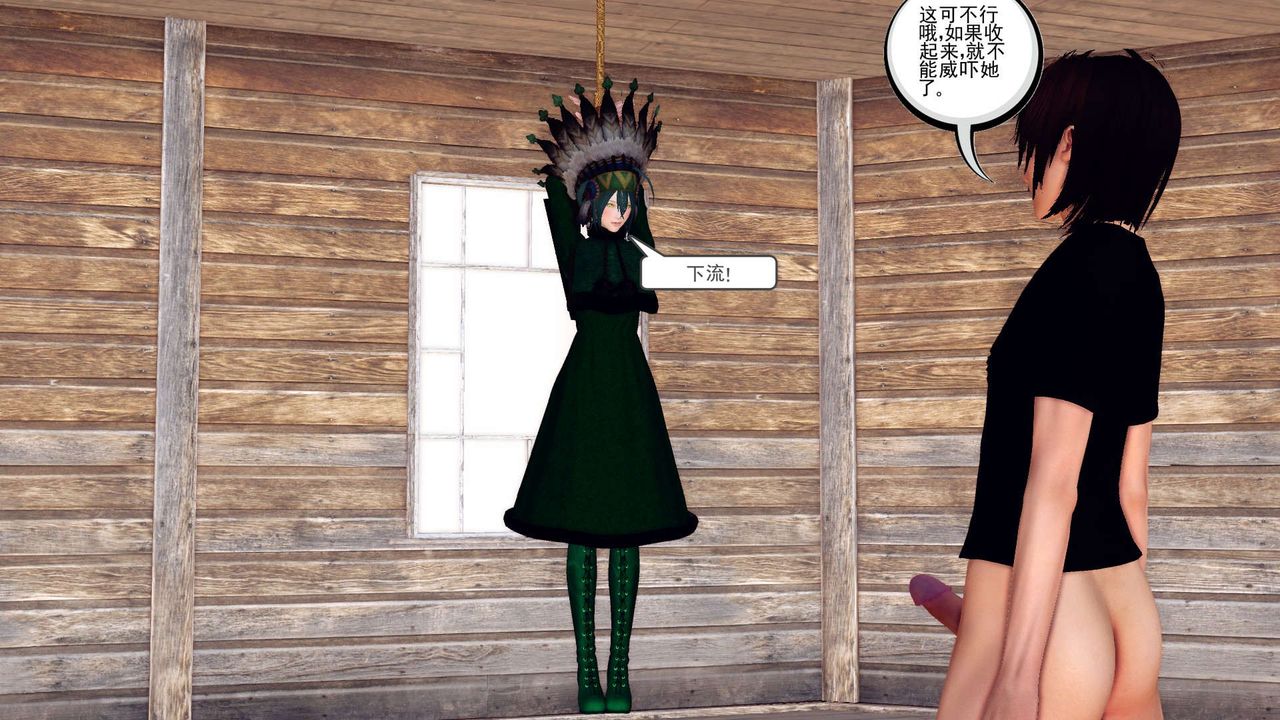 [3D]降魔传第154话