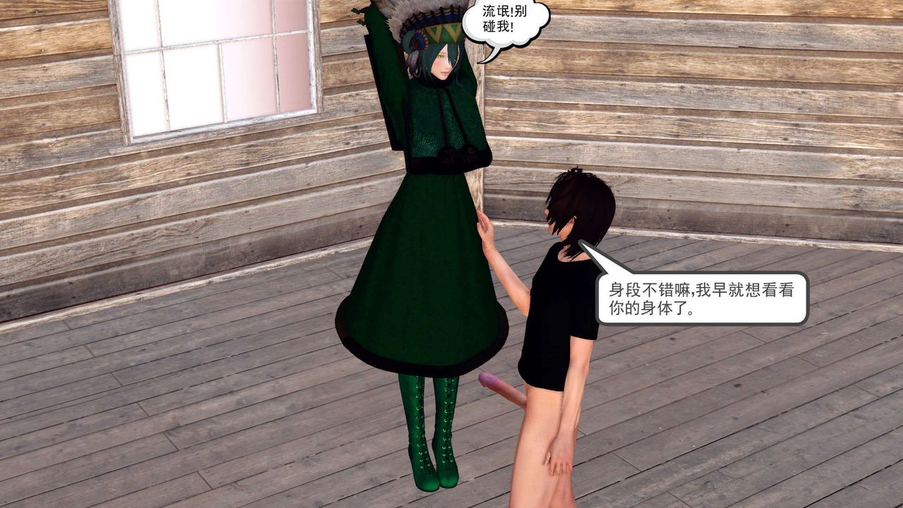 [3D]降魔传第154话