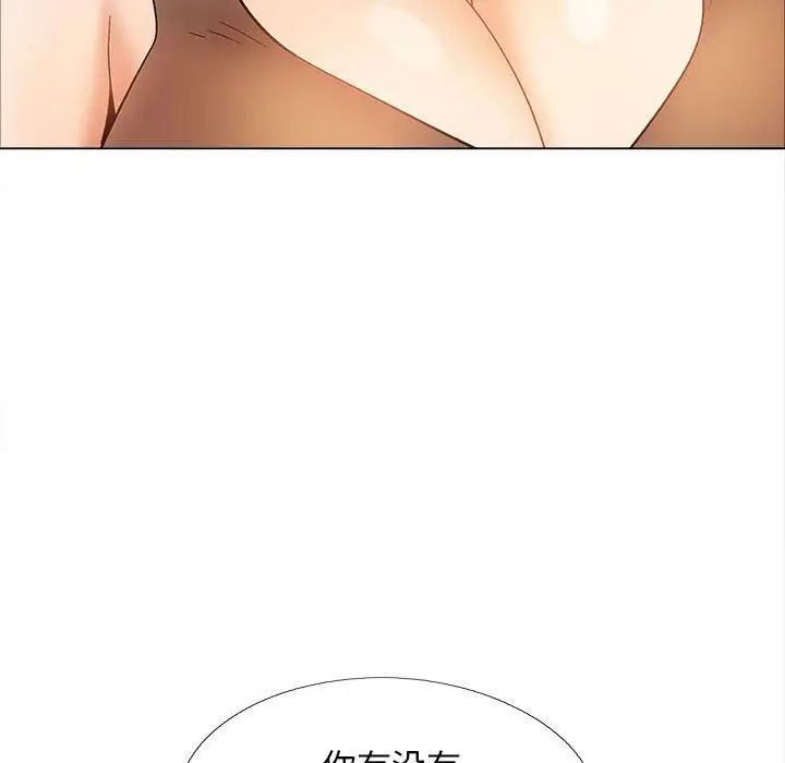恋爱信条第33话