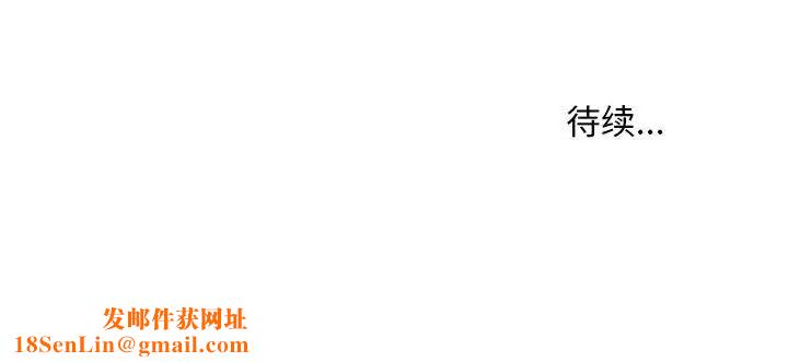 恋爱信条第33话