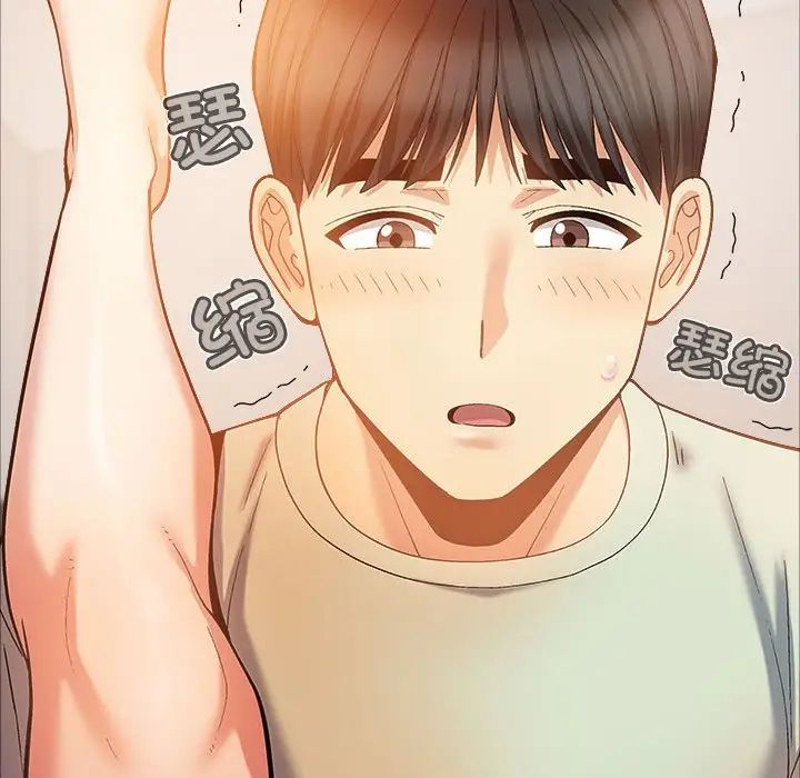 恋爱信条第34话