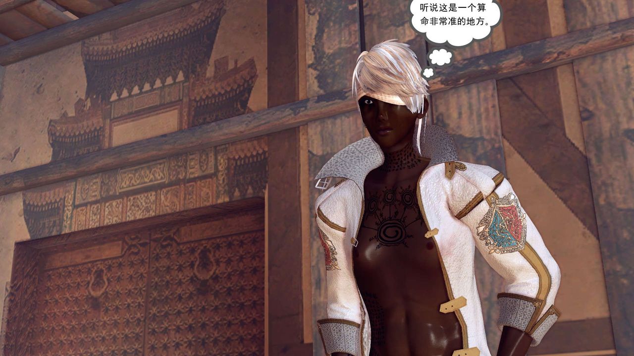 [3D]降魔传第155话