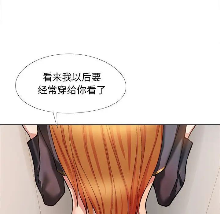 恋爱信条第34话