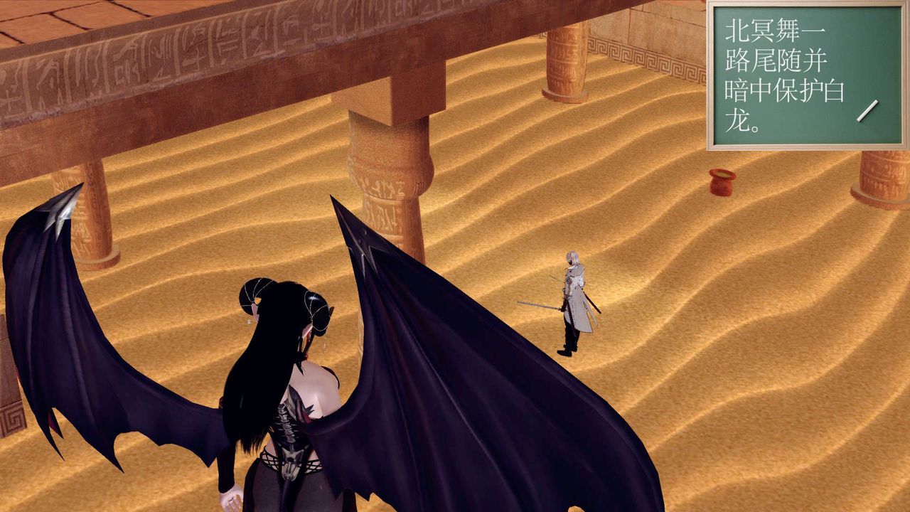 [3D]降魔传第155话