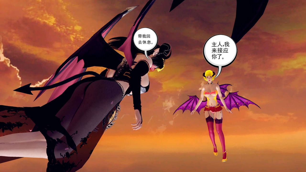 [3D]降魔传第155话