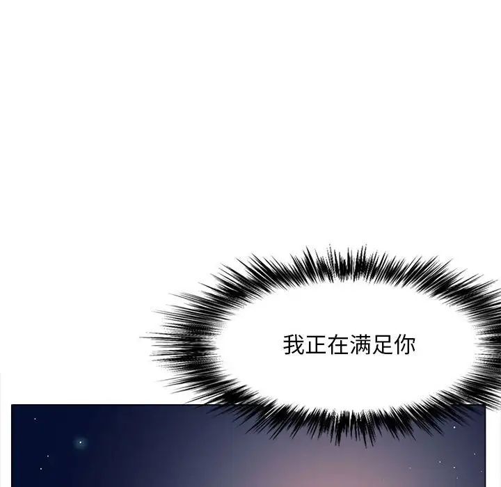 恋爱信条第34话