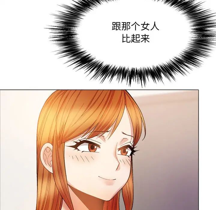 恋爱信条第34话