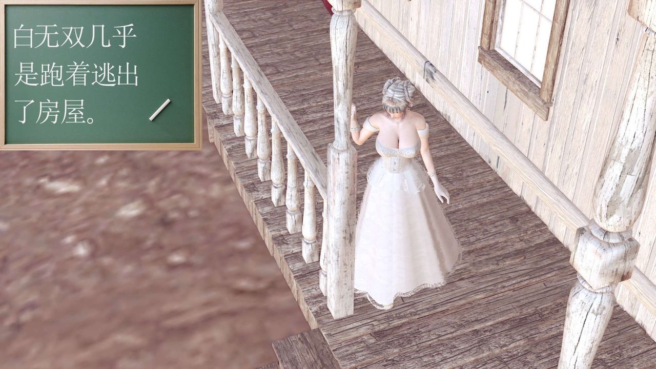 [3D]降魔传第155话