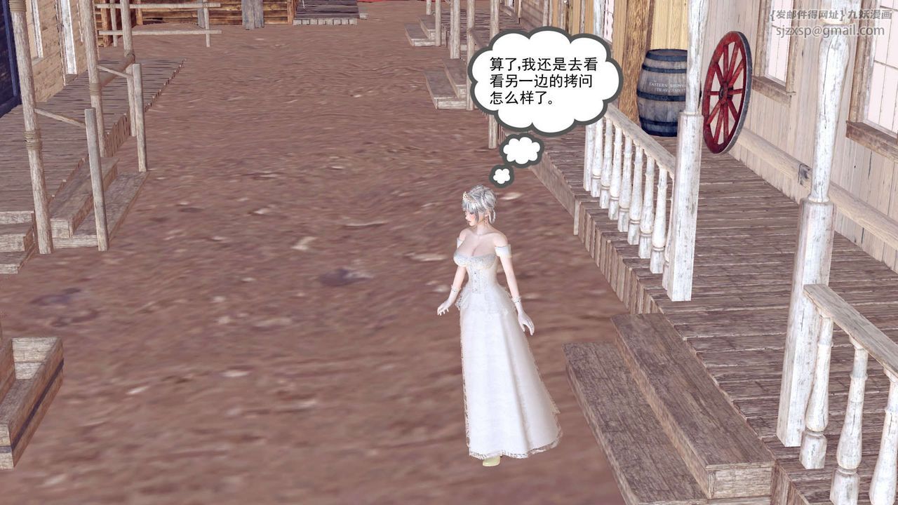 [3D]降魔传第155话