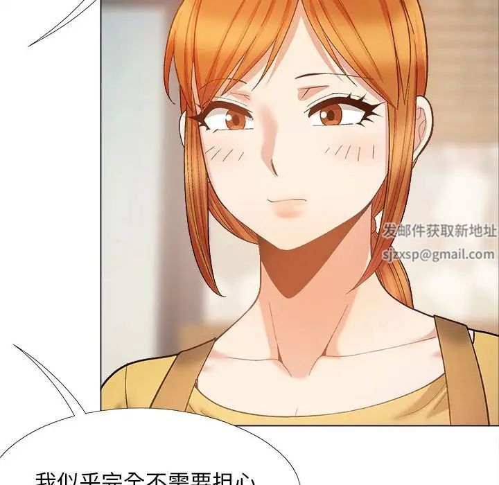 恋爱信条第35话