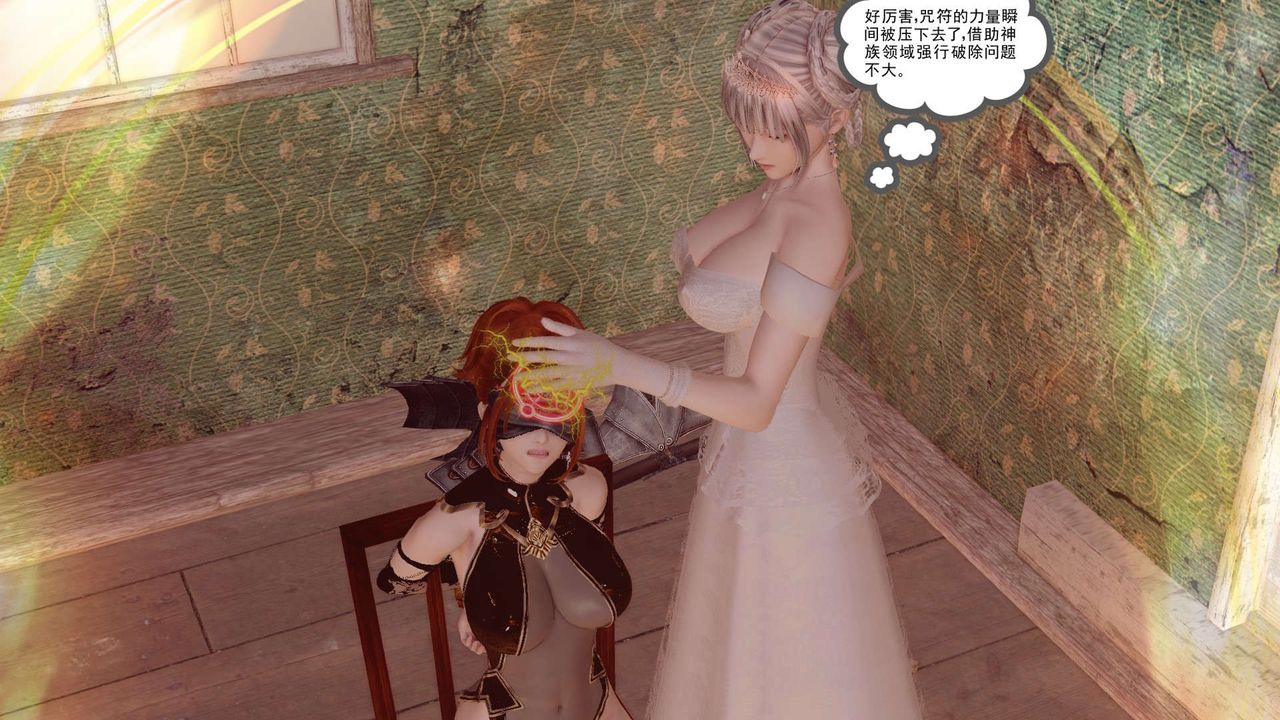 [3D]降魔传第155话