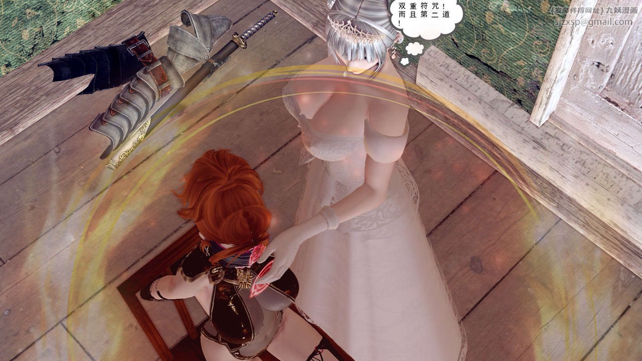 [3D]降魔传第155话